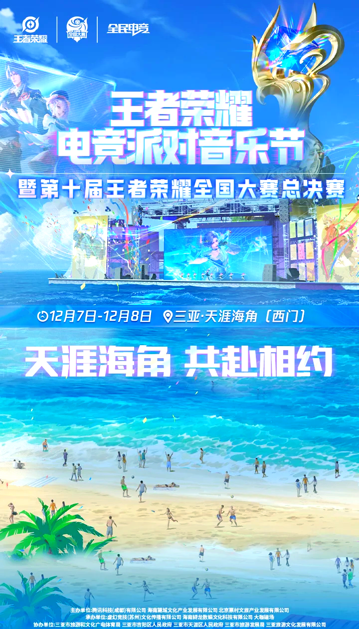 《【新生态】电竞+电竞内容、娱乐、音乐融合多维发展》的简单介绍