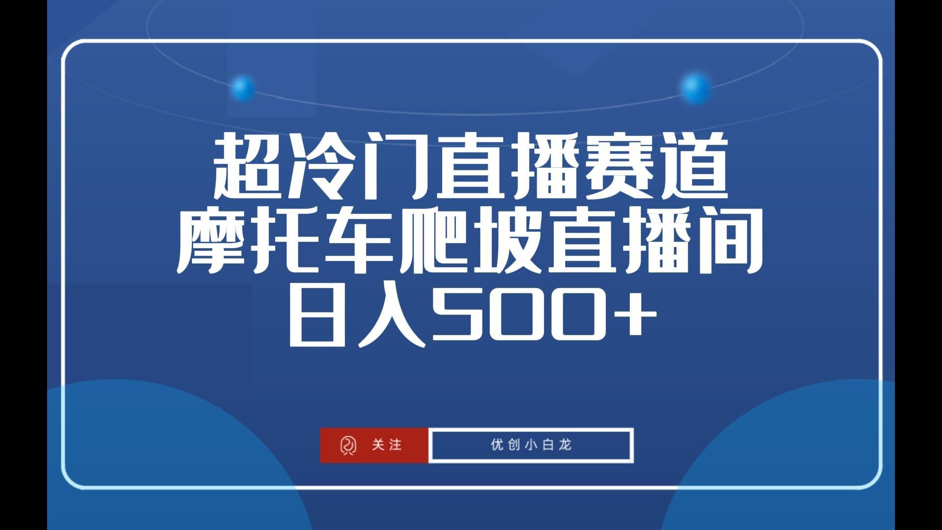 包含游戏直播平台合作：赛事、内容与流量的词条